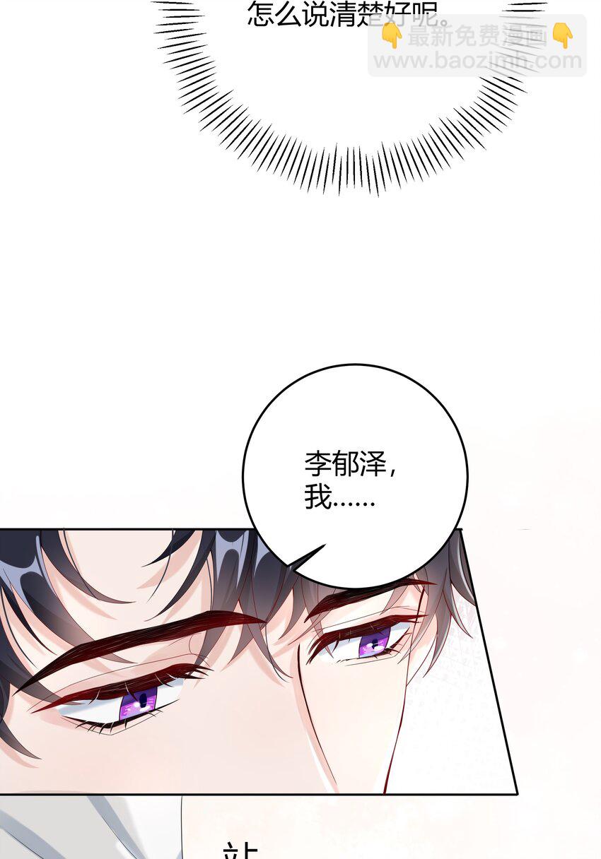 008 把谎言变成真的(1/2)-第8话