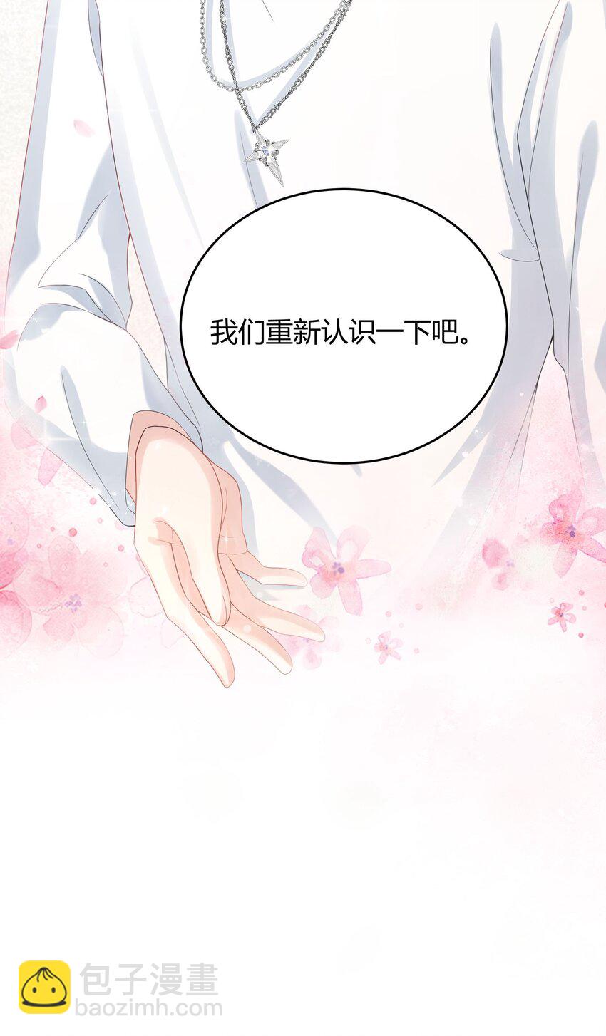 008 把谎言变成真的(1/2)-第8话