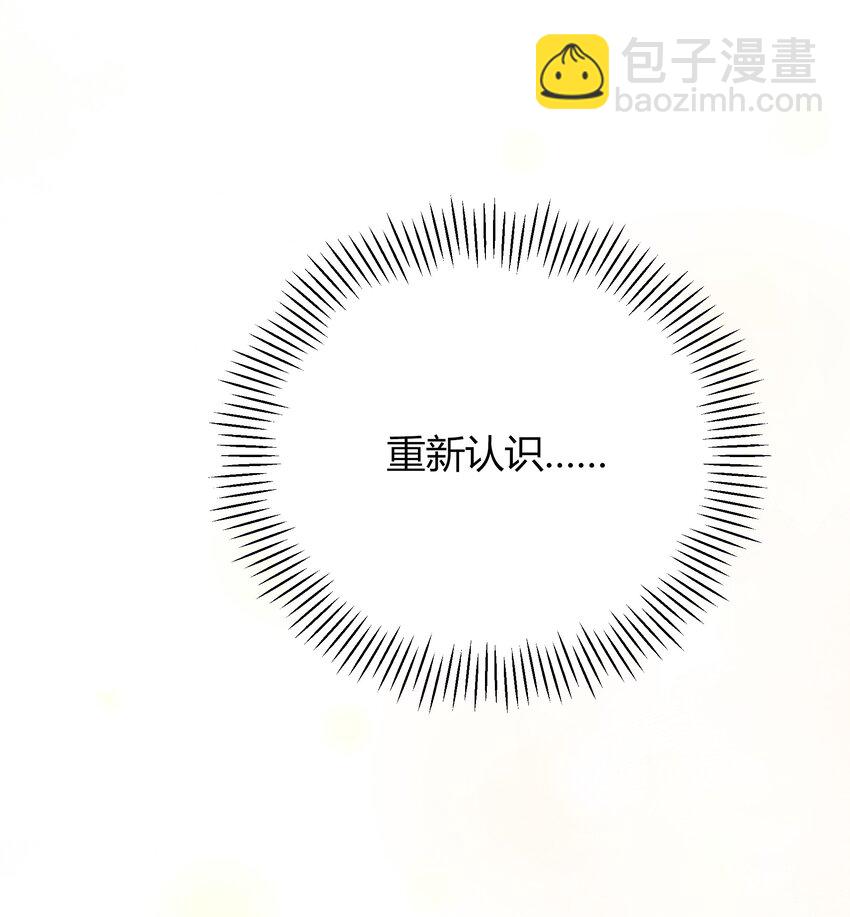 008 把谎言变成真的(1/2)-第8话