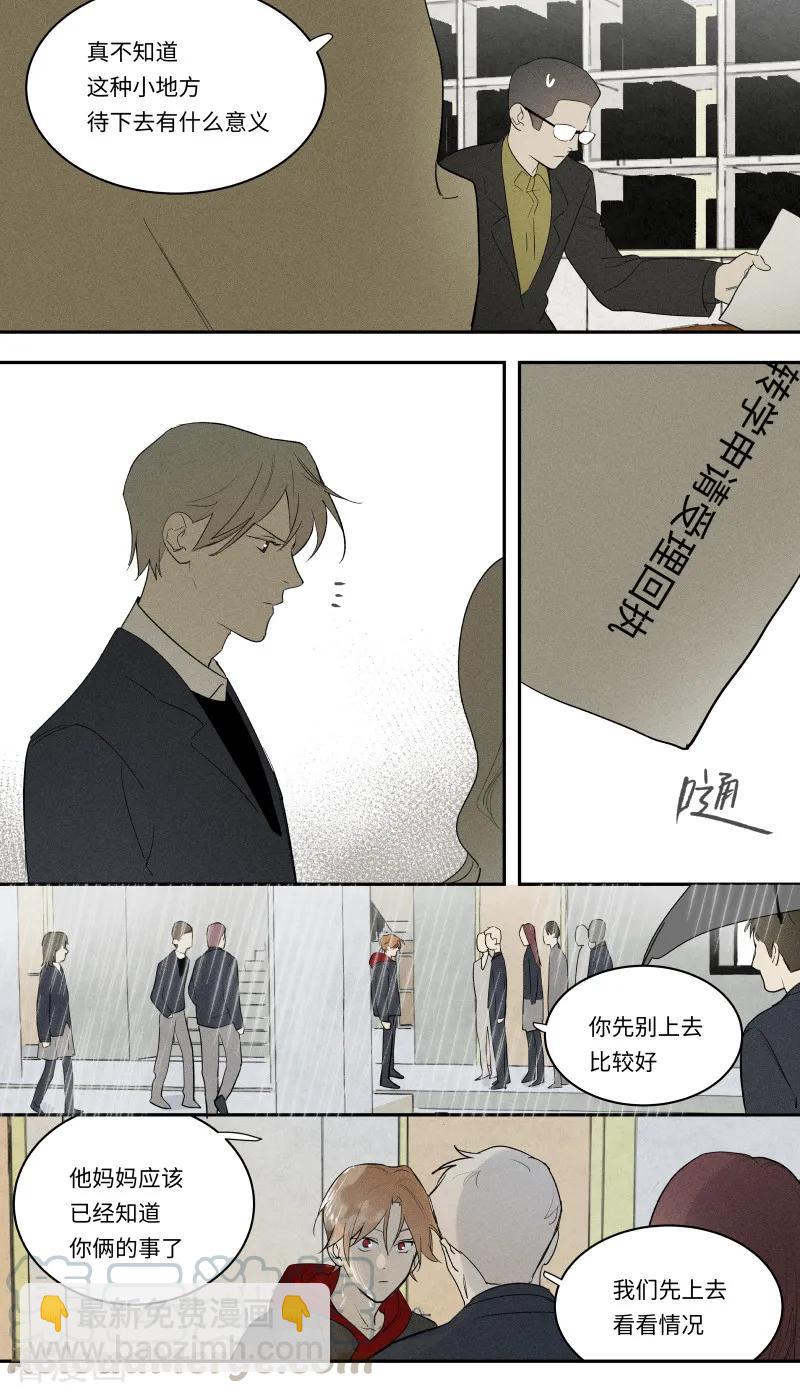 第100话-第46话