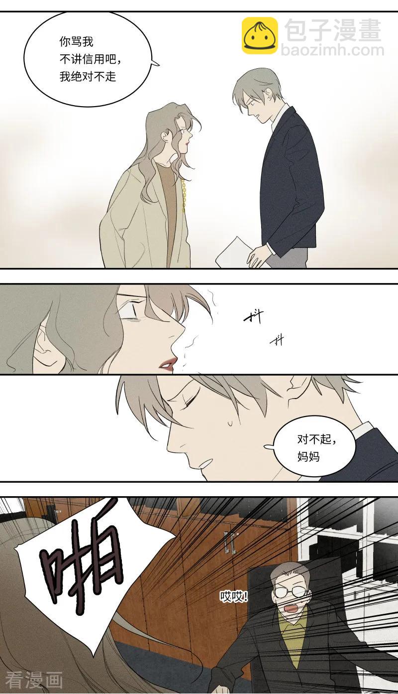 第100话-第46话