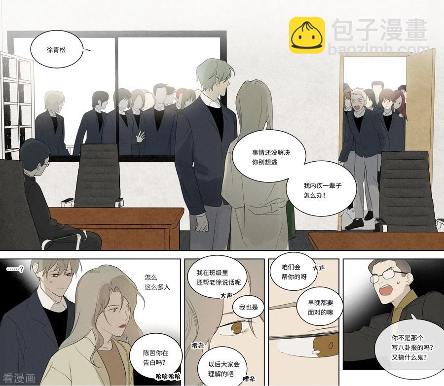 第100话-第46话