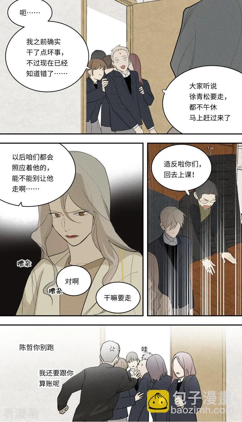 第100话-第46话