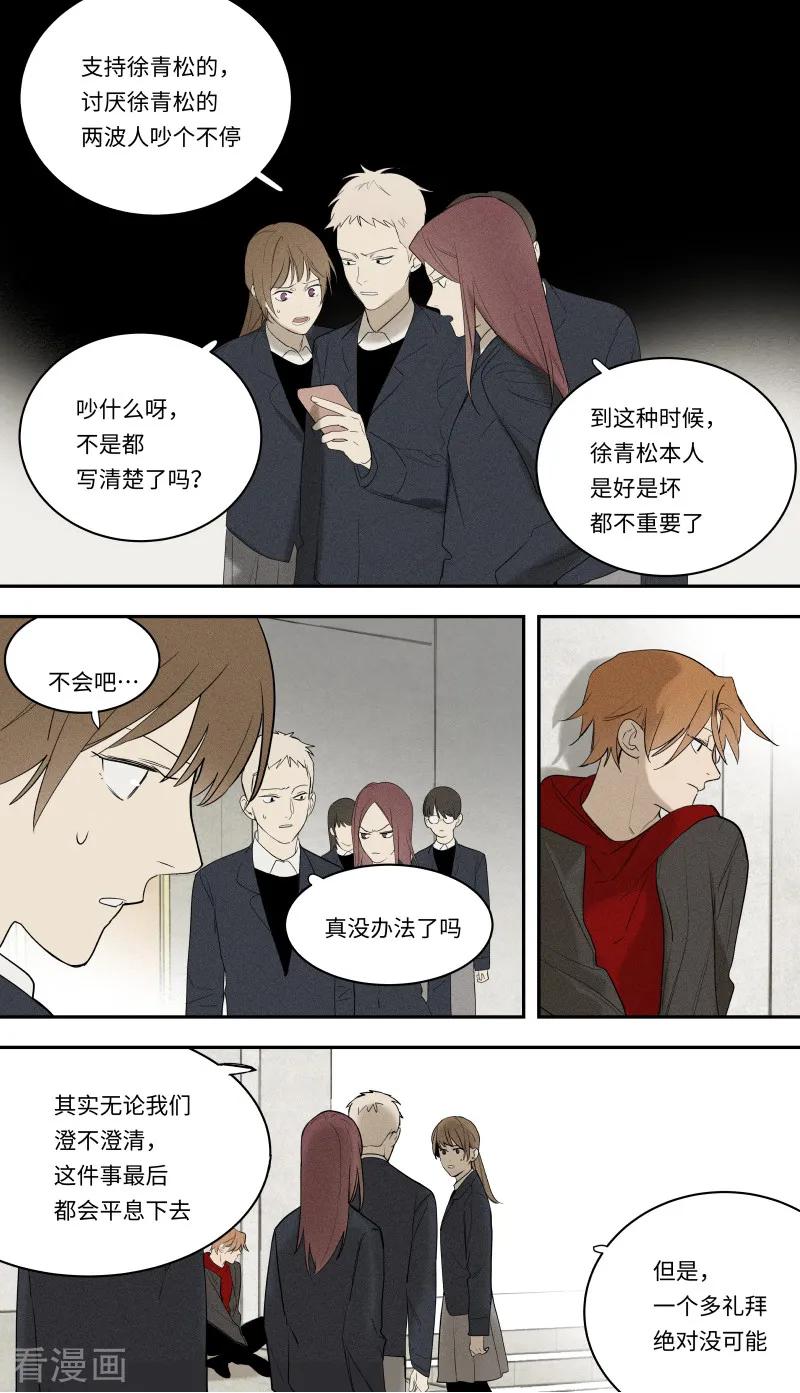 第100话-第46话