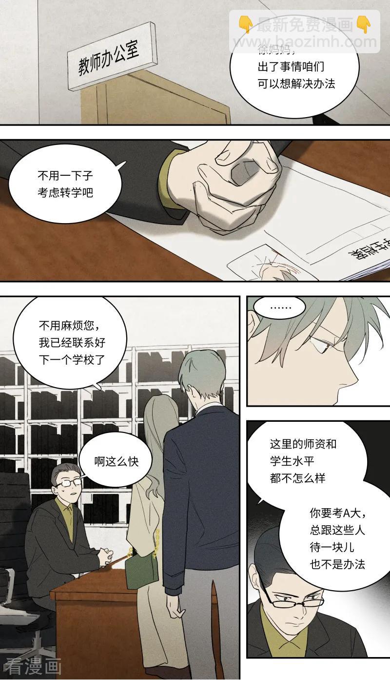 第100话-第46话