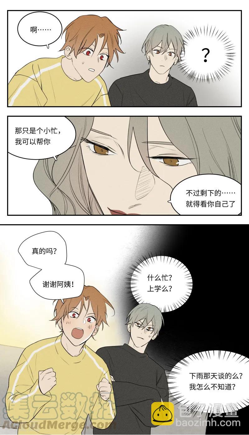 第103话-第48话