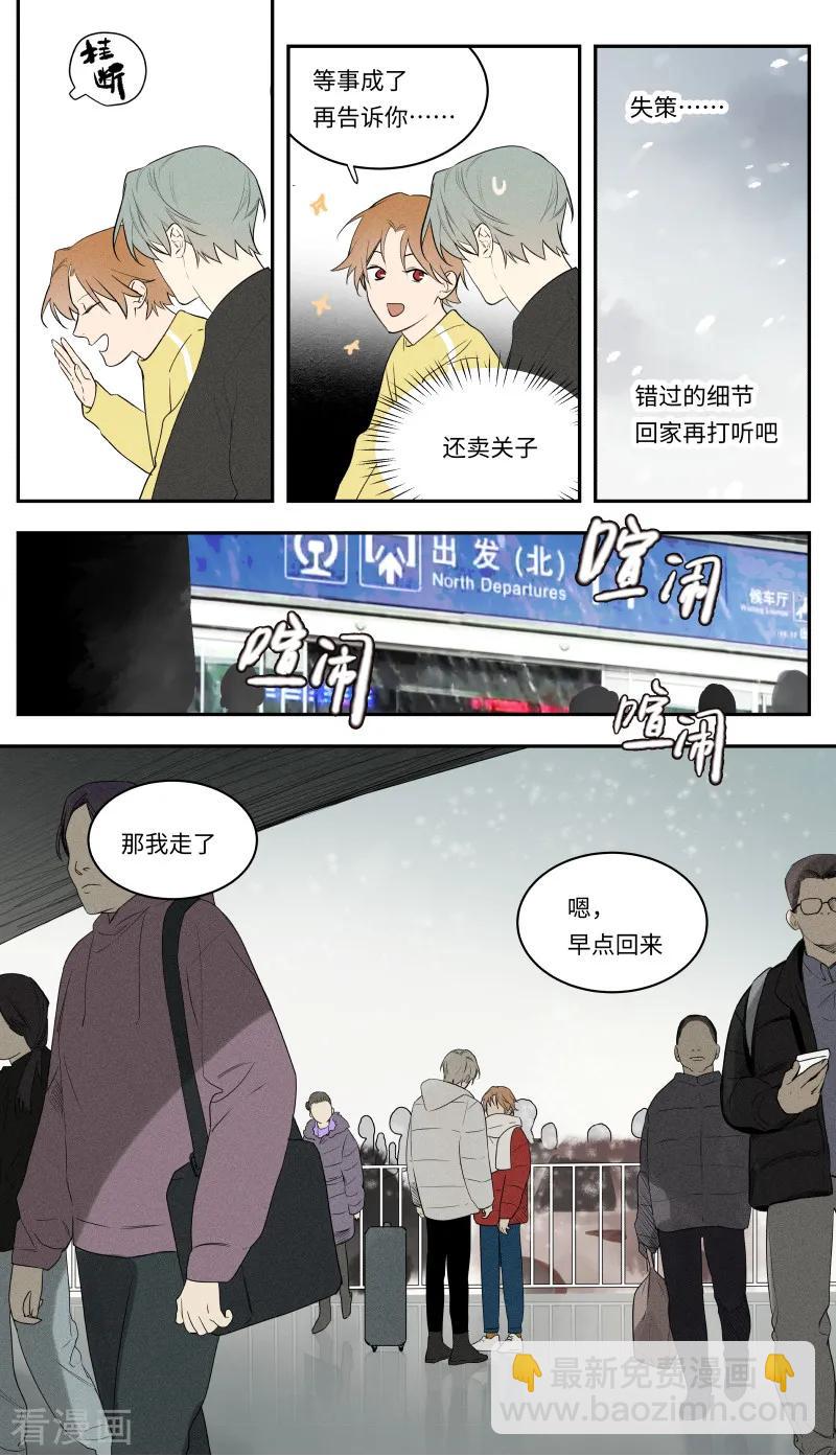 第103话-第48话