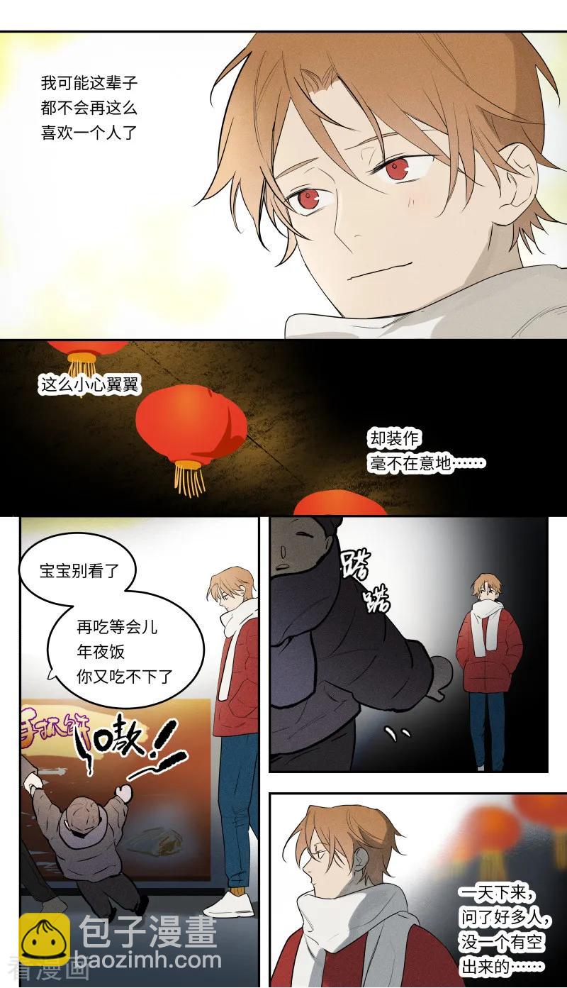 第103话-第48话