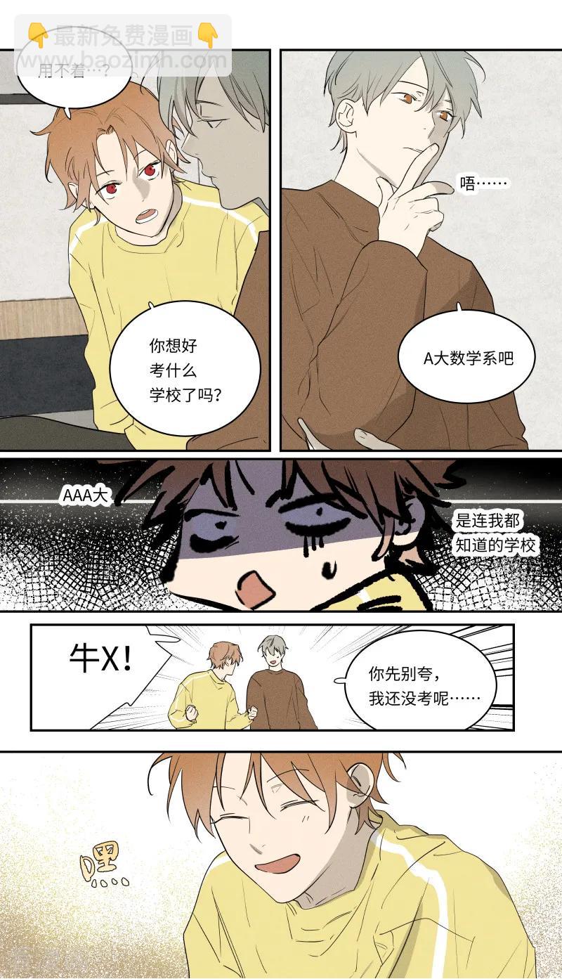 第103话-第48话