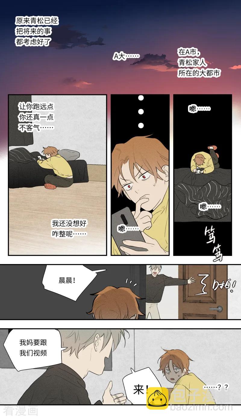 第103话-第48话