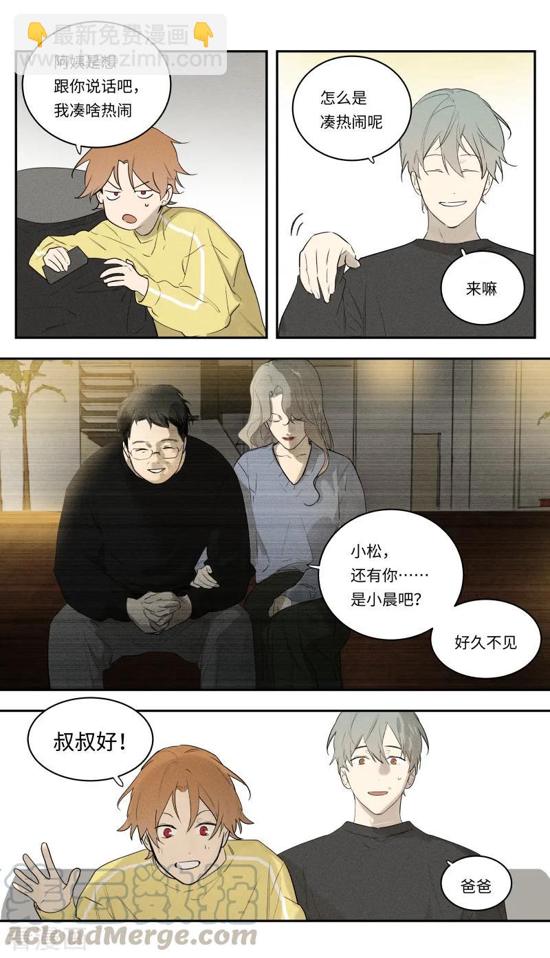 第103话-第48话
