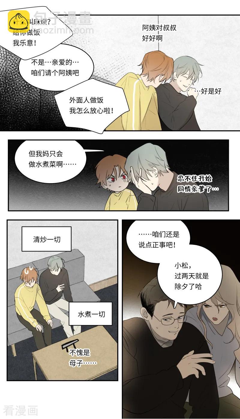 第103话-第48话