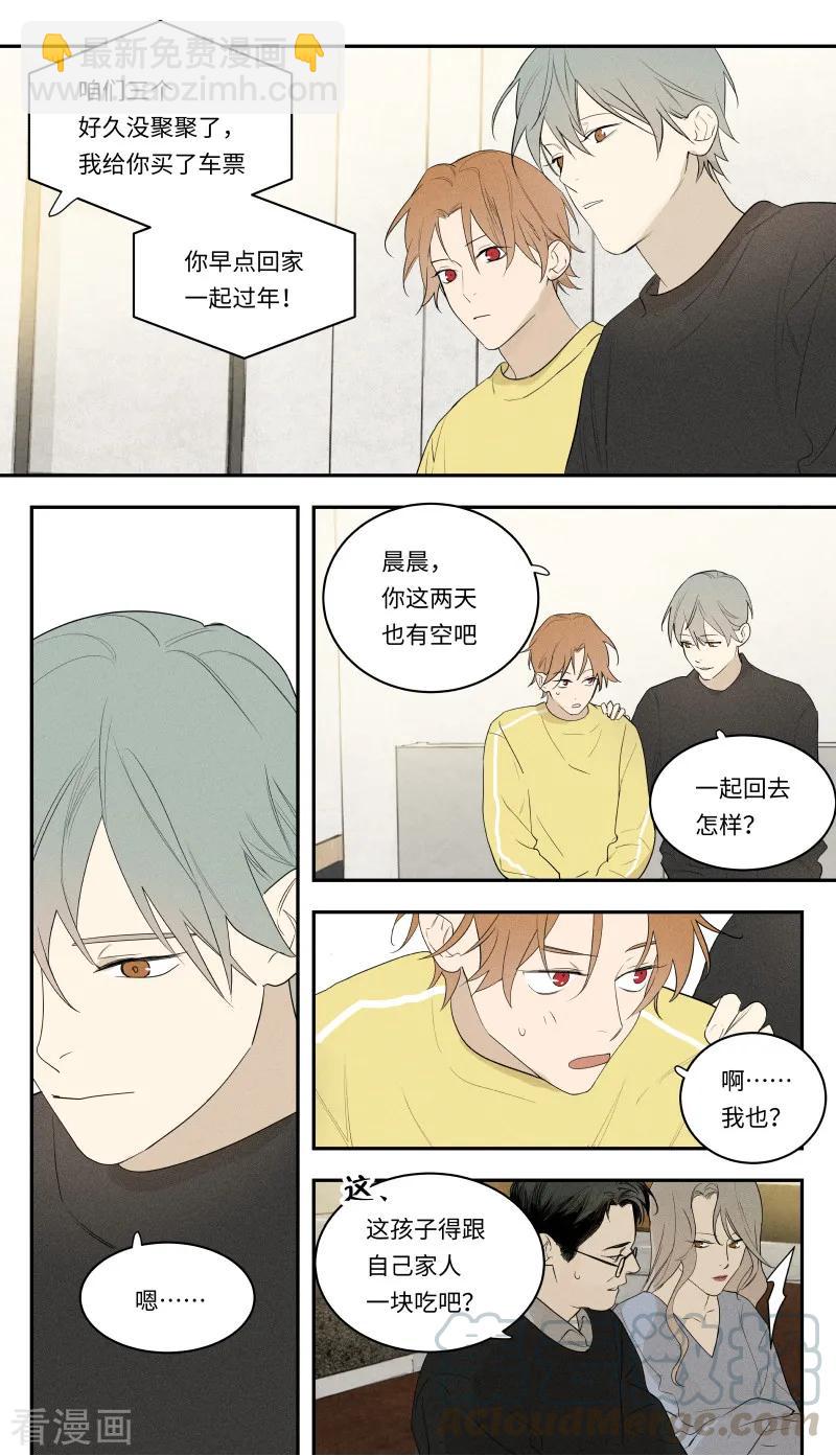 第103话-第48话