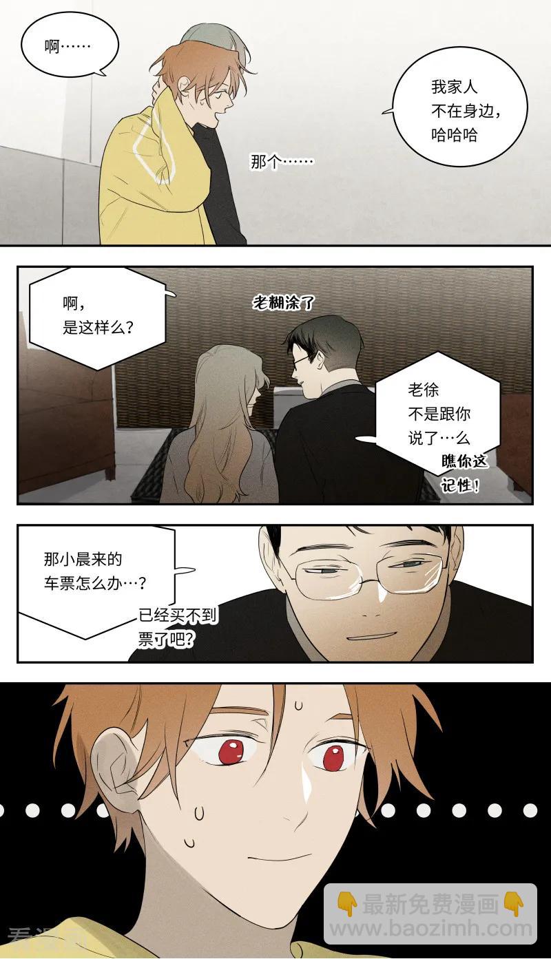 第103话-第48话