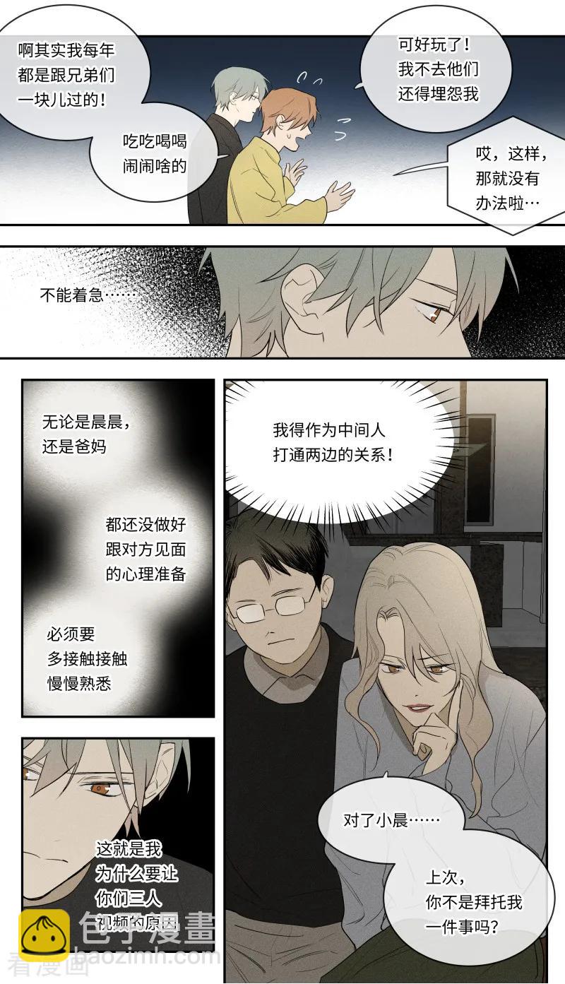 第103话-第48话