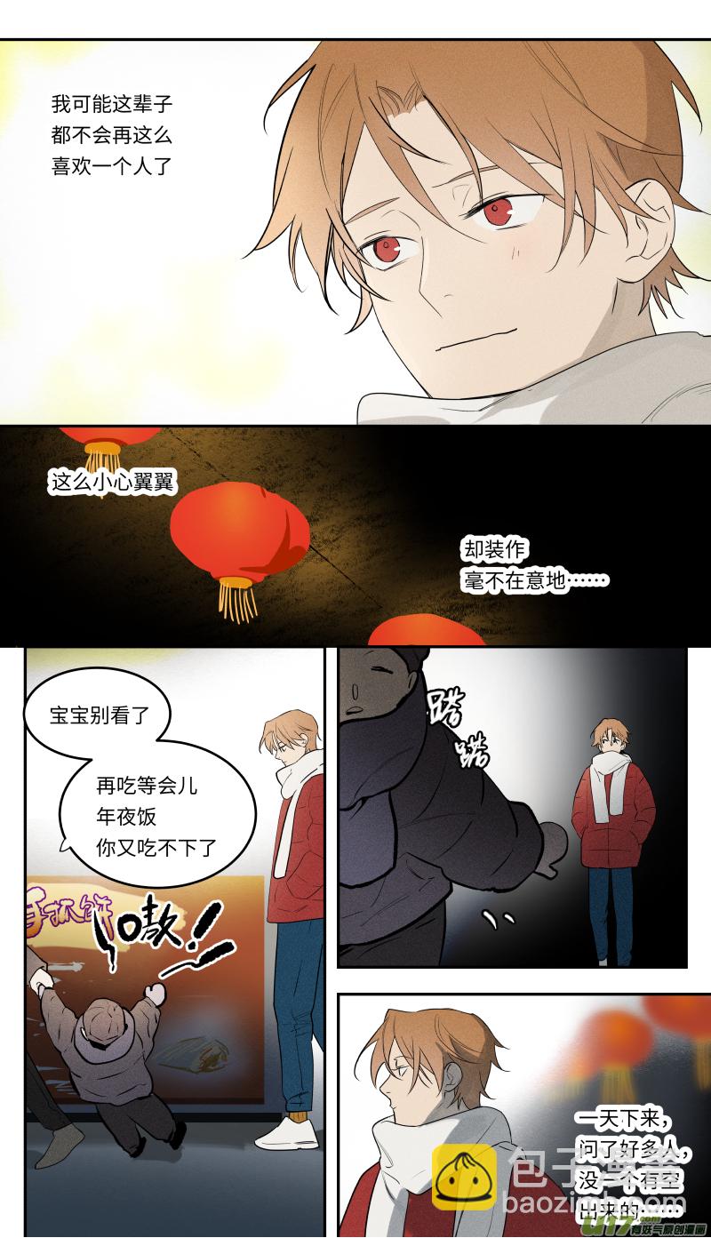 一零三话-第104话