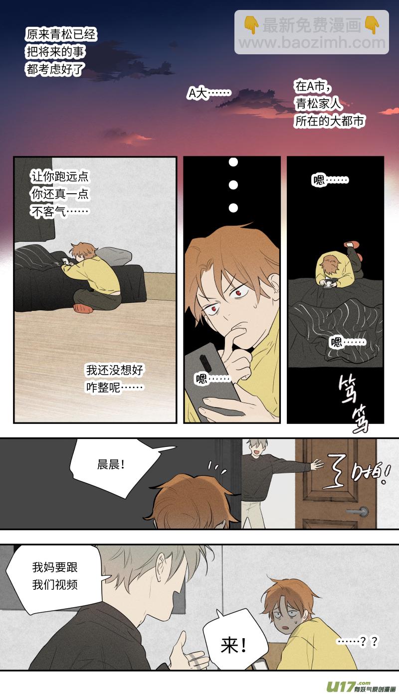 一零三话-第104话