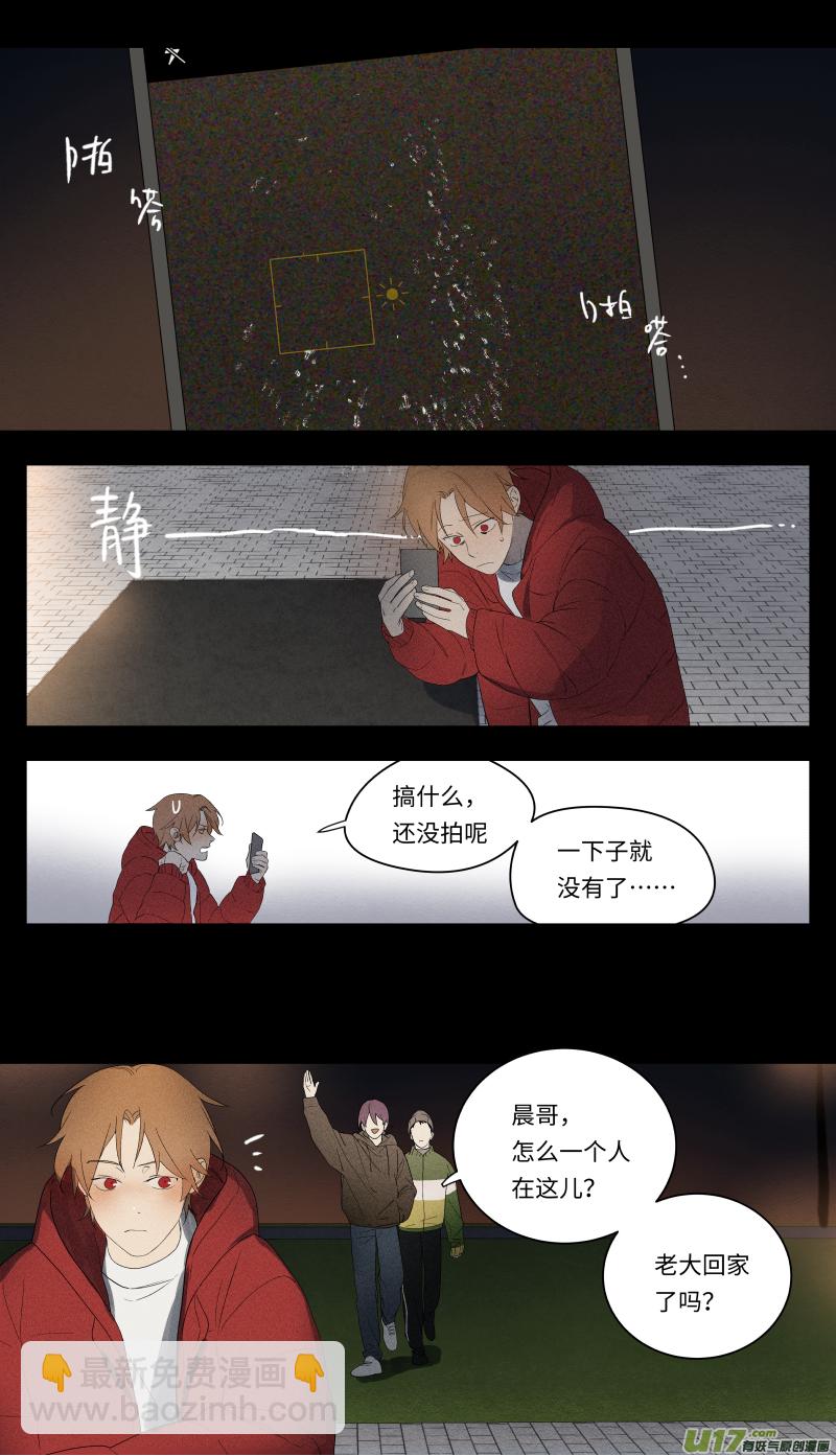 一零五话-第106话