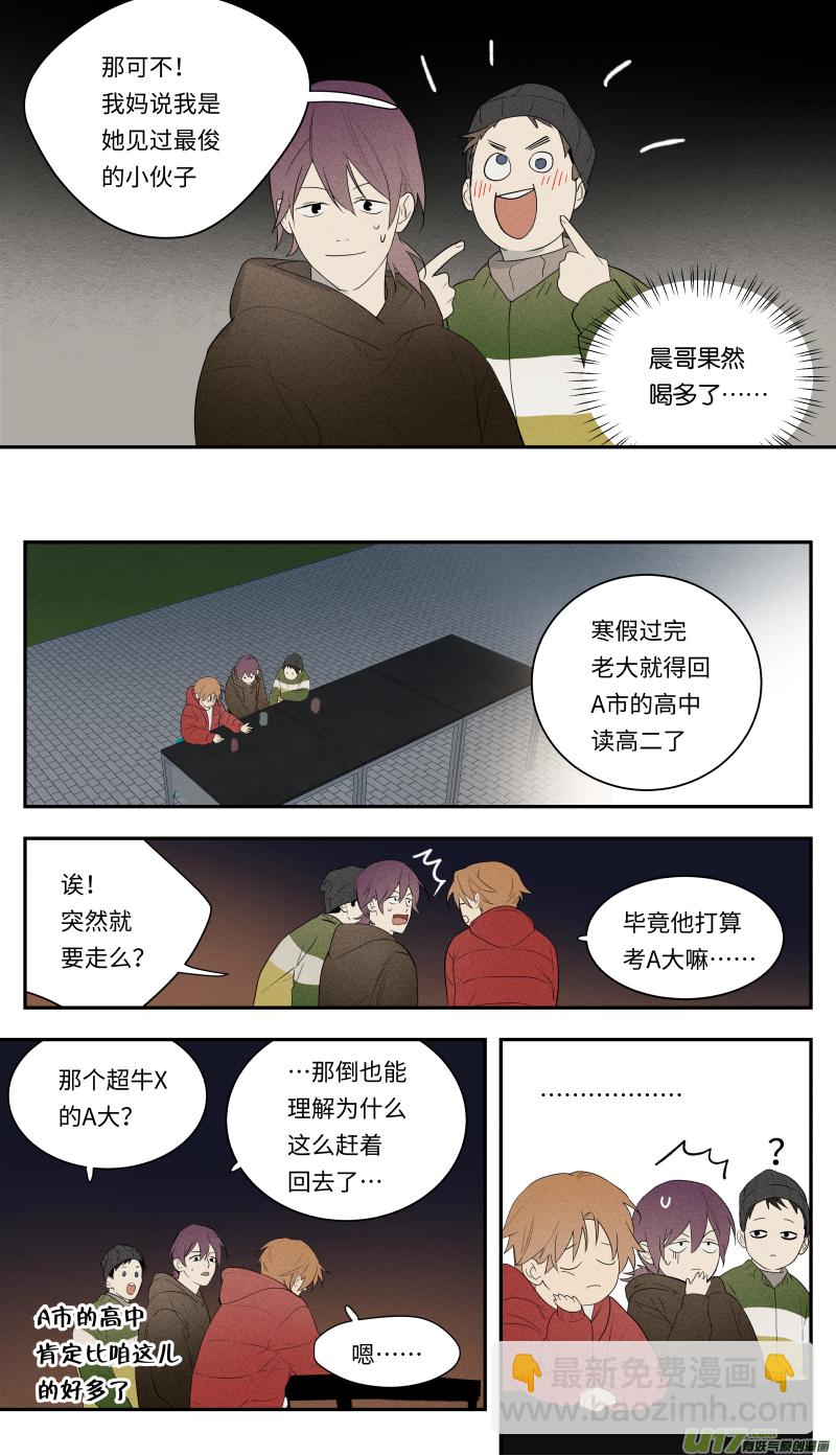 一零五话-第106话