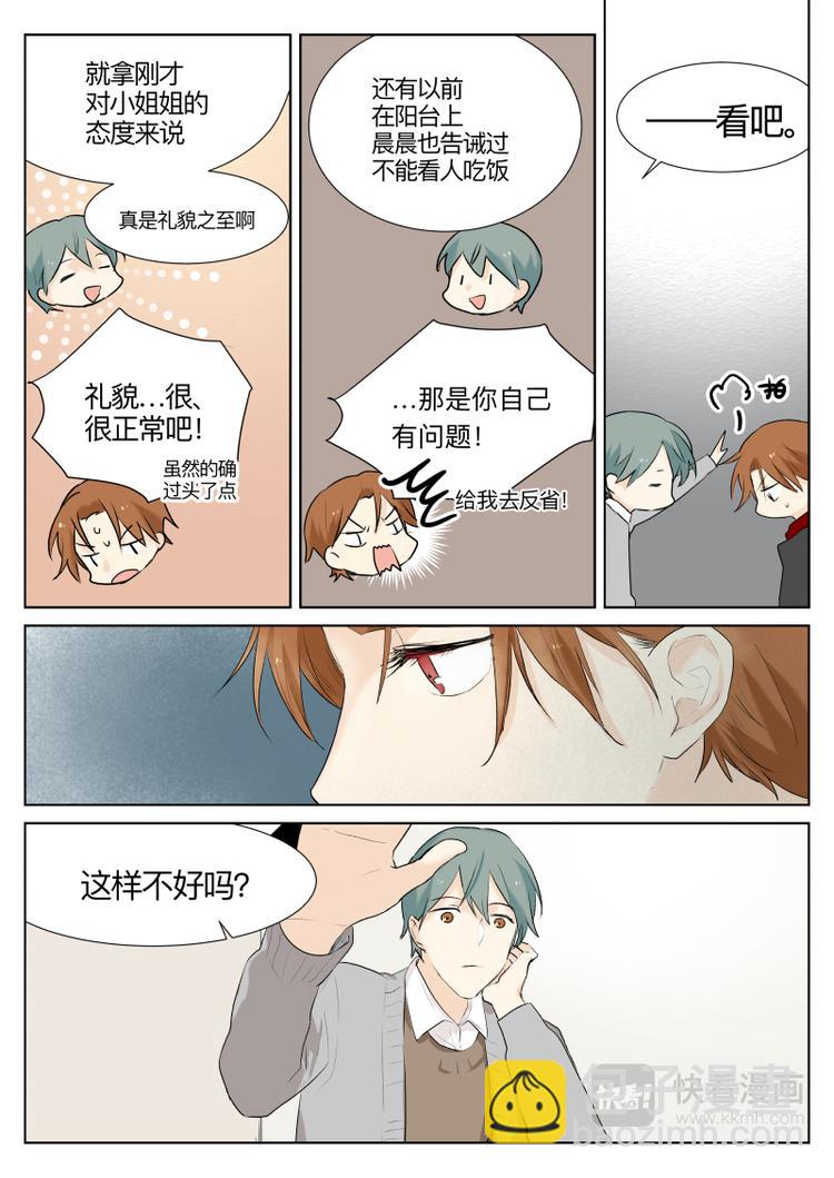 第13话-第14话