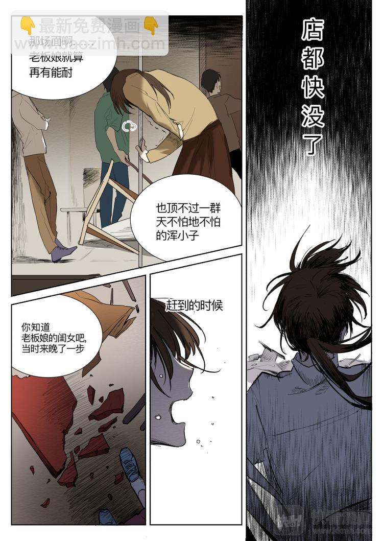 第13话-第14话