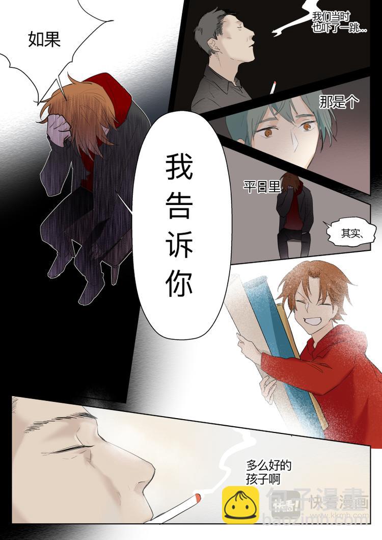 第13话-第14话