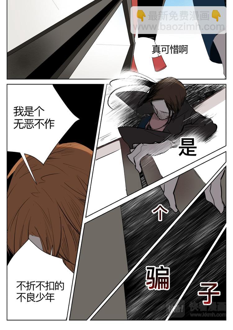 第13话-第14话
