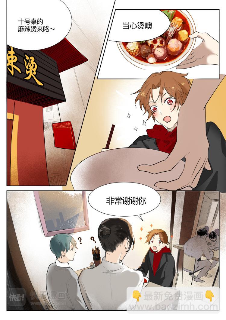 第13话-第14话