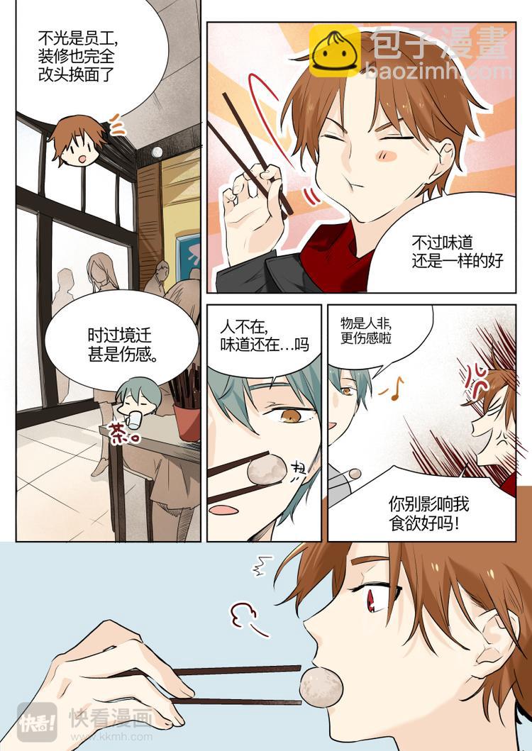 第13话-第14话