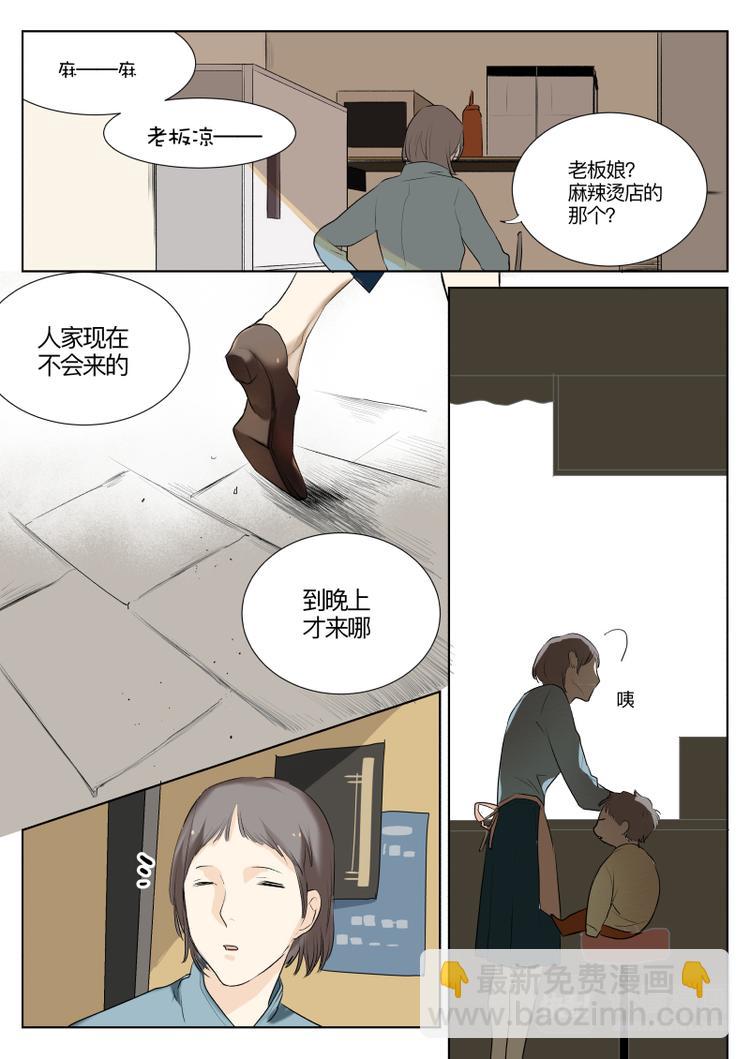 第13话-第14话