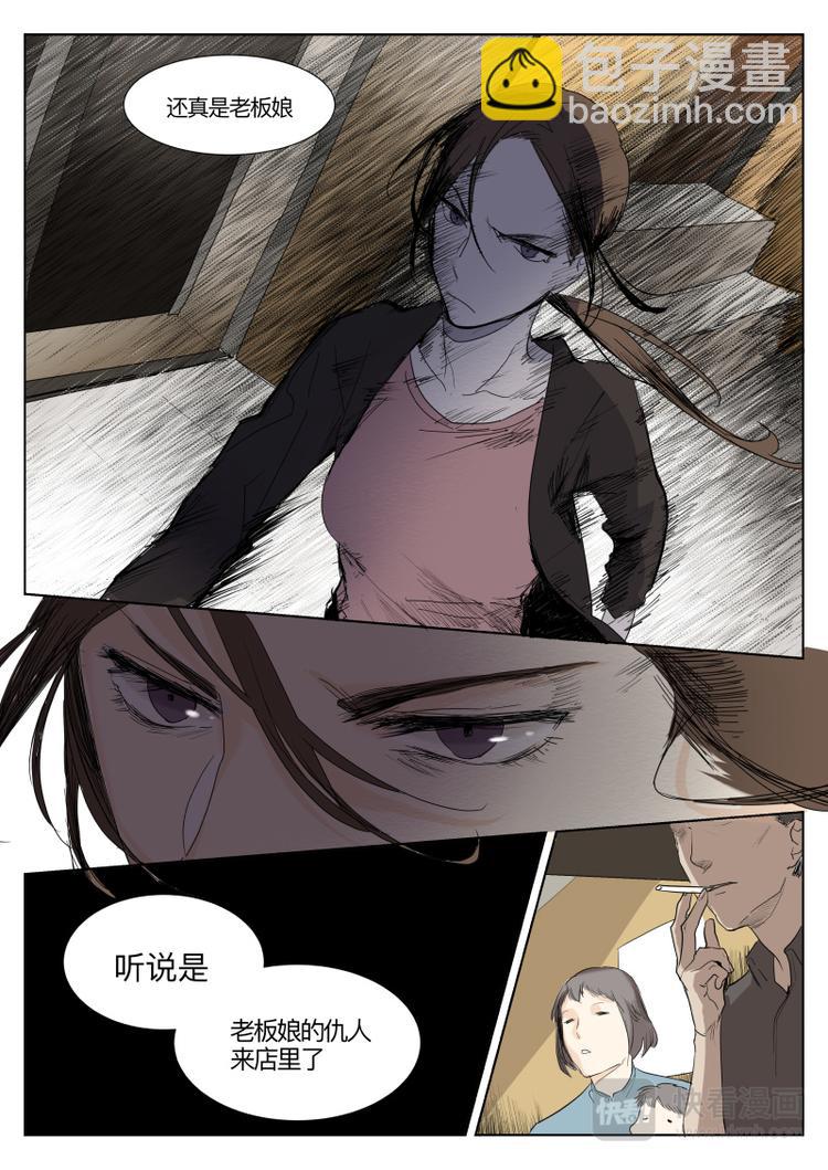 第13话-第14话