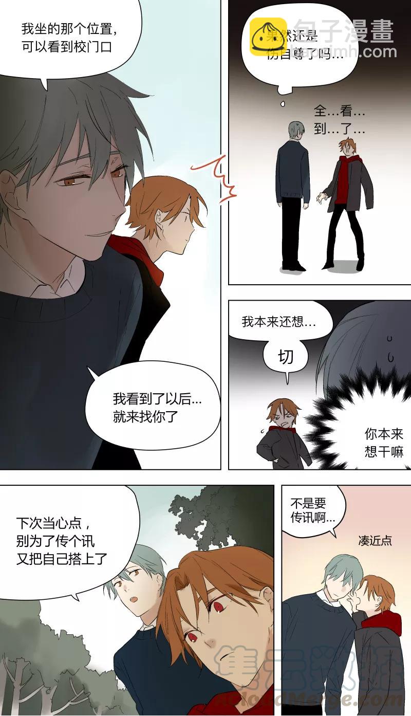 第38话-第32话