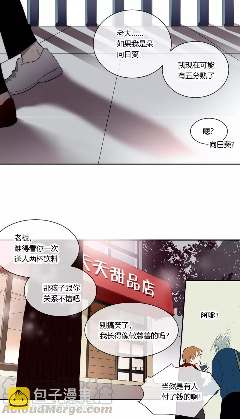 第45话-第34话