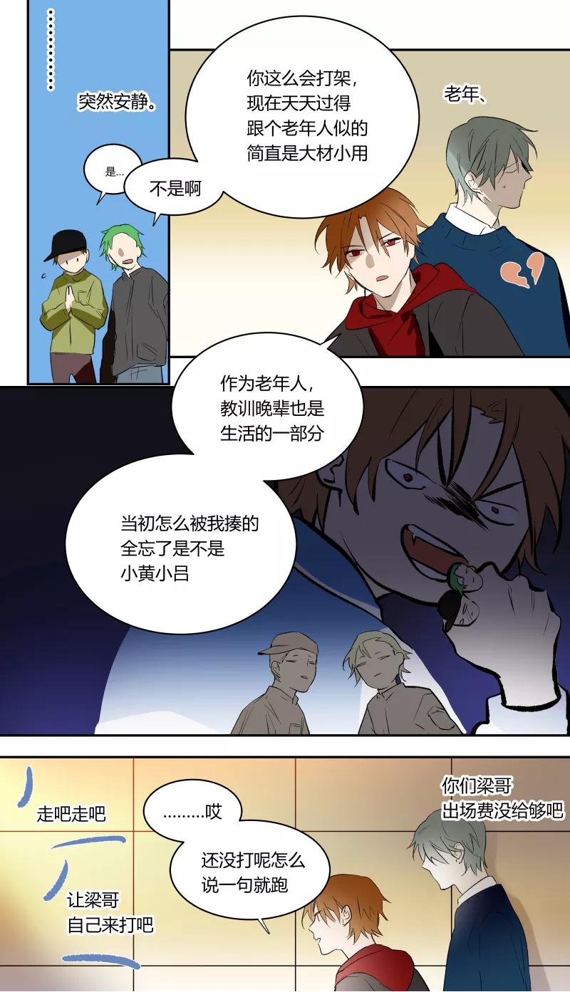 第45话-第34话