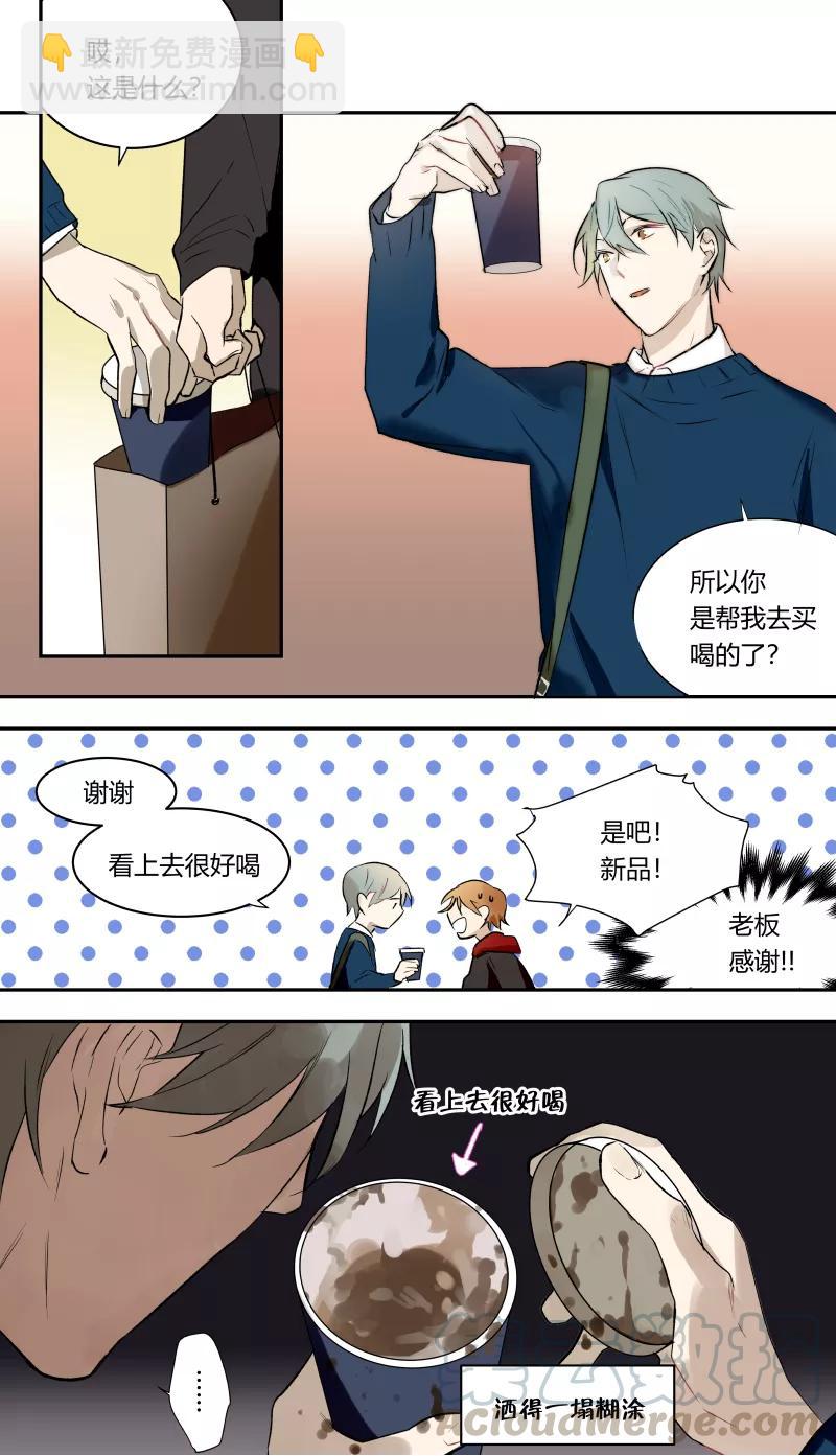 第45话-第34话