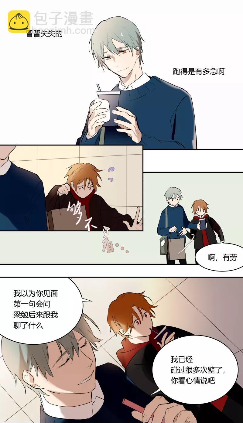 第45话-第34话