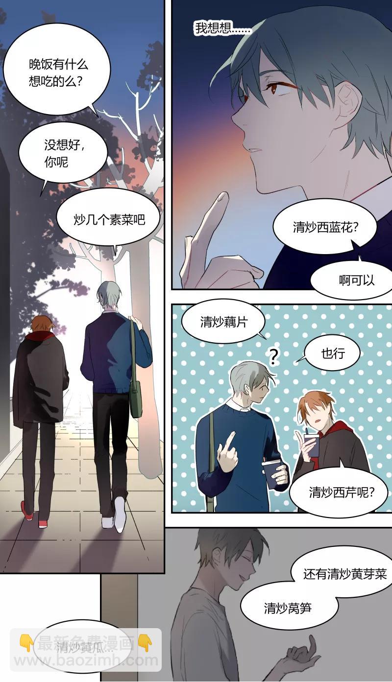 第45话-第34话