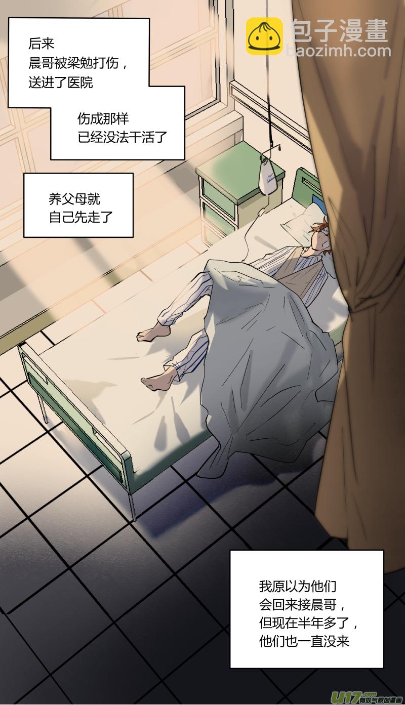 四十九话-第50话
