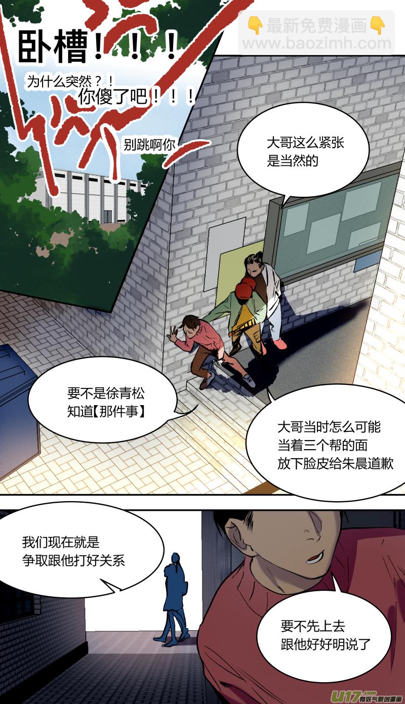 五十一话-第52话
