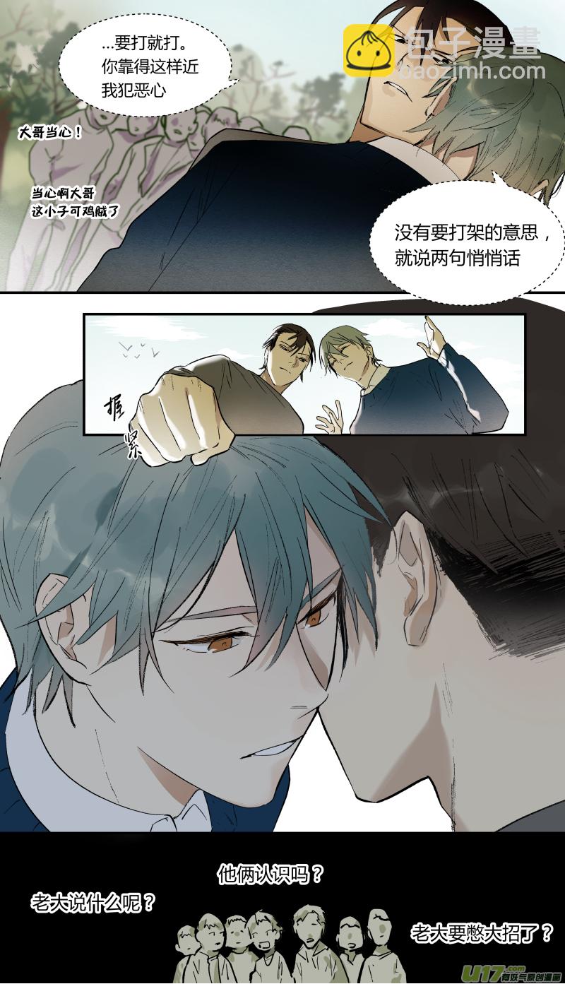 五十三话-第54话