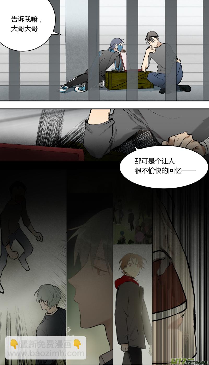 五十三话-第54话