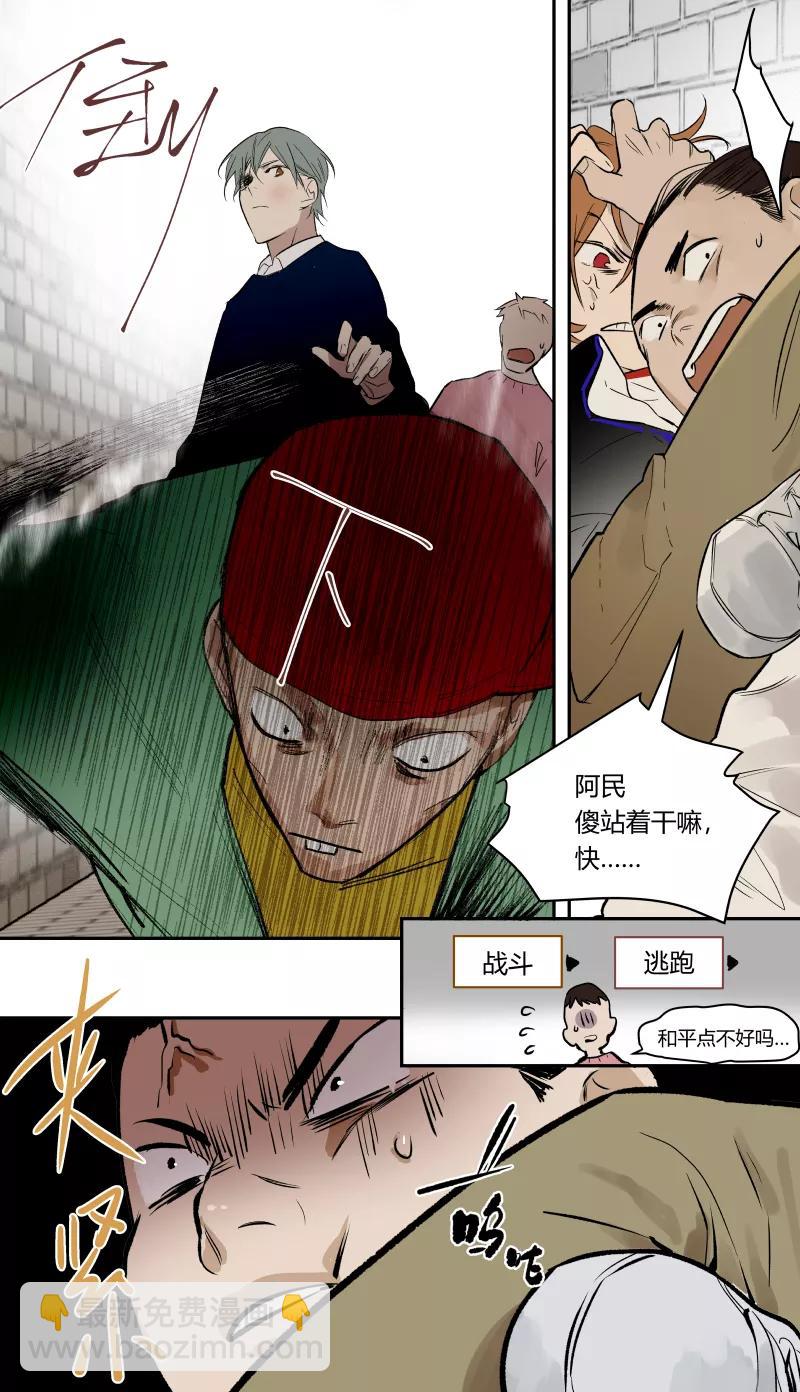 第55话-第36话