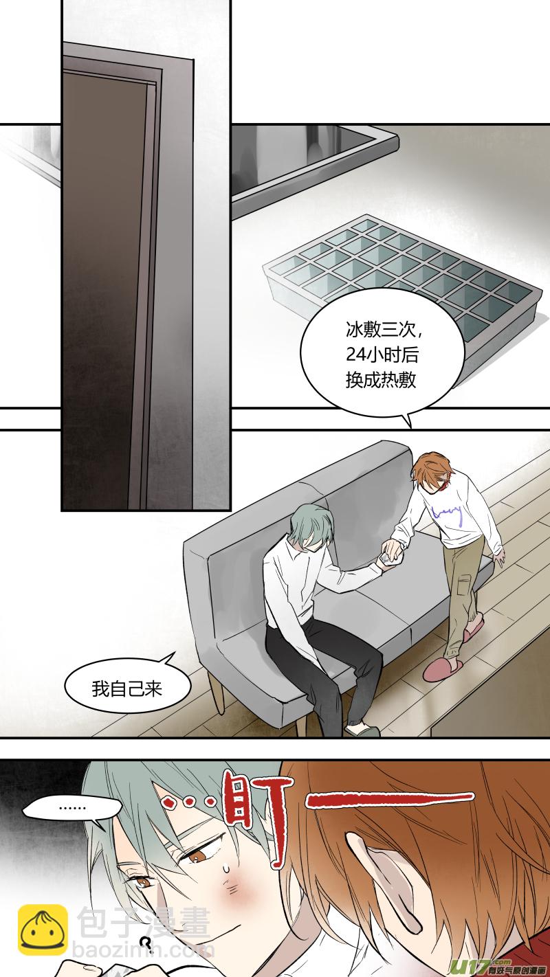 五十七话-第58话