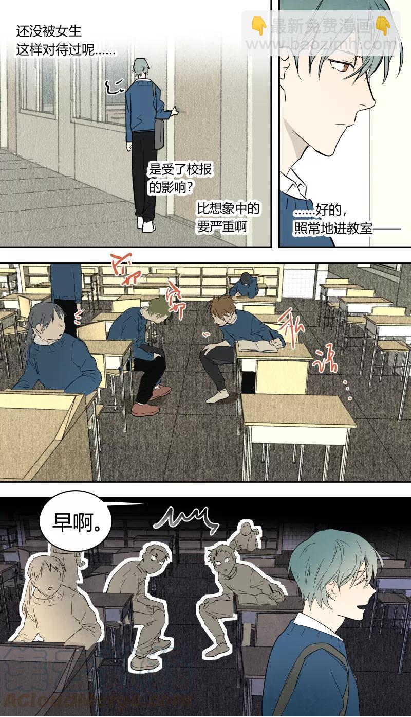 第59话-第38话