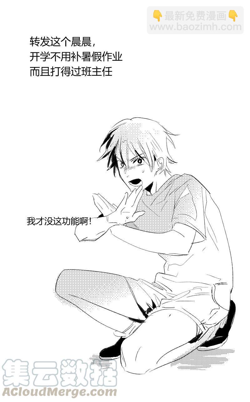 第59话-第38话