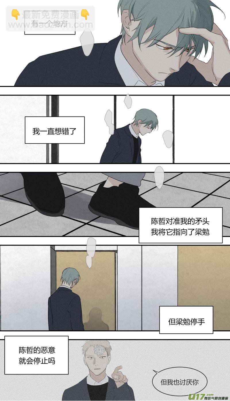 六十三话-第64话