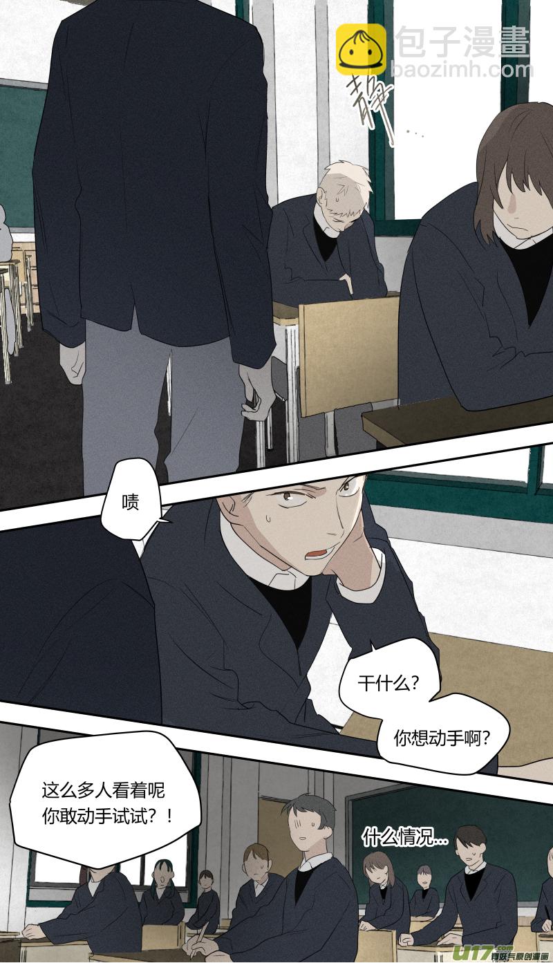 六十三话-第64话
