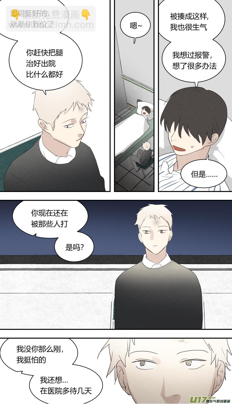 六十五话-第66话