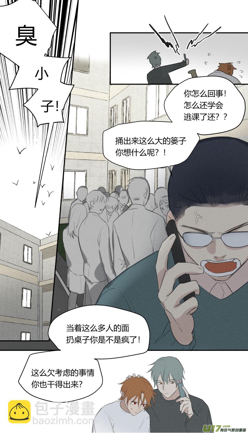 六十五话-第66话