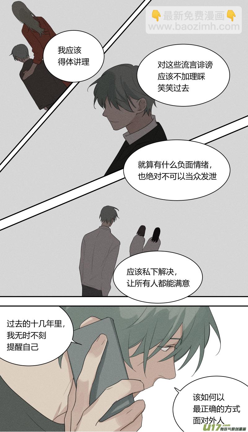 六十五话-第66话